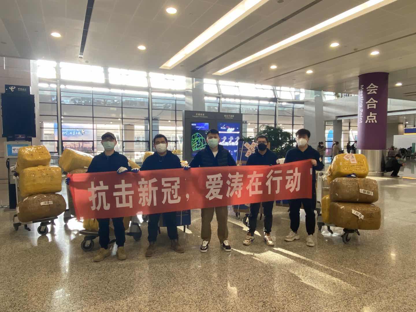 1582703477834487.jpg 上海機場接貨2.jpg